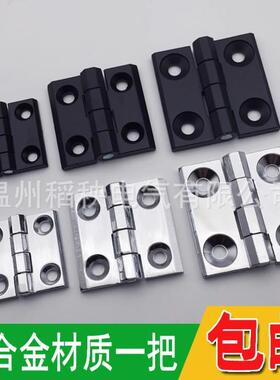 CL236-1-2-3EZY不钢8L226重型锌合金锈合页C配电柜电箱CL21工业铰