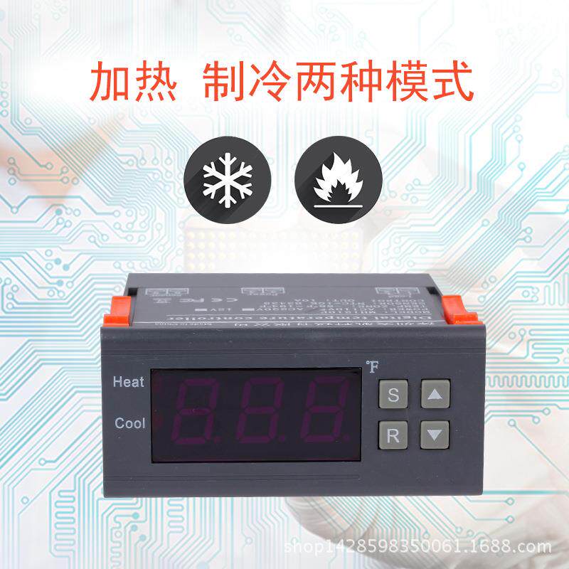 美航MH1210F 华氏度显示电子数显温度控制器 制冷控制器 温度表