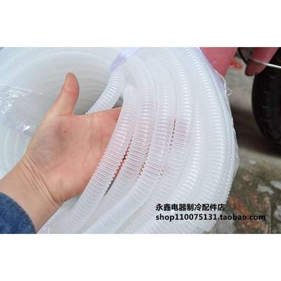 空调排水管延长加长管落水管滴水软管加厚空调配件50米一卷