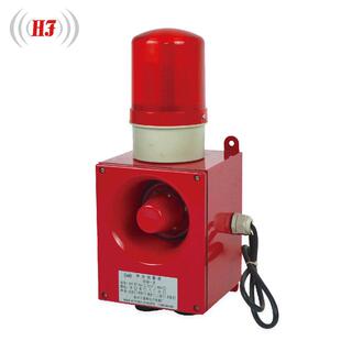 载声光报警防雨防尘 2工业声光报警器电子蜂鸣报警器行车装