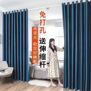 简易安装 卧室免打孔窗帘伸缩杆一整套全遮光新款 全遮飘窗遮阳布