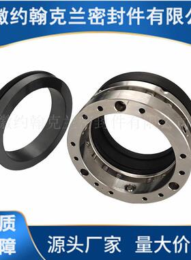 C8U-45/TP机械密封非集装单端面机械密封厂家直供