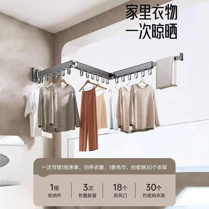 折叠晾衣架室内家用免打孔伸缩晾衣杆单杆隐形晾晒衣服被子挂杆