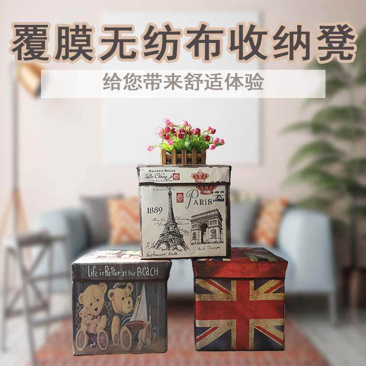 厂家直供折叠收纳凳收纳箱卡通无纺布覆膜储物凳换鞋凳量大价优