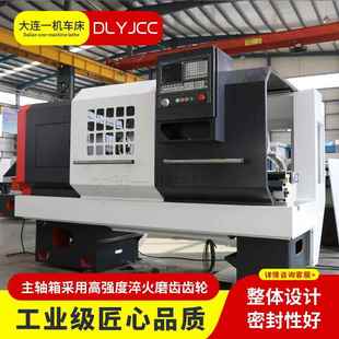 CKA6140数控车床重切削三挡无极调速平床身硬轨数控车床