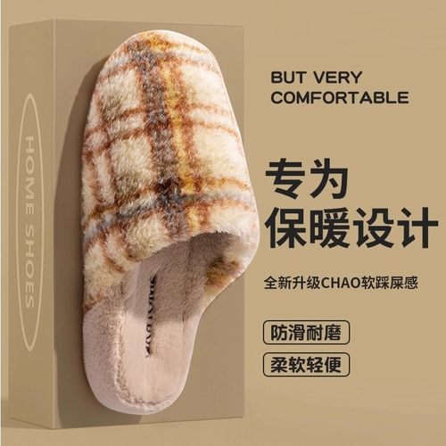 拖鞋拖鞋复古时尚格子情侣棉鞋