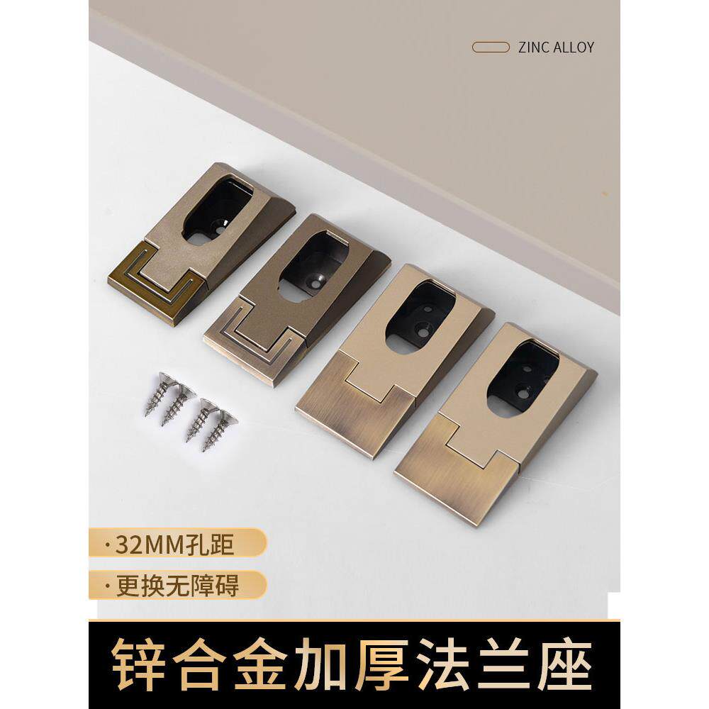 衣柜挂衣杆固定托中间法兰座挂杆固定座通用加厚方形底座衣托索菲