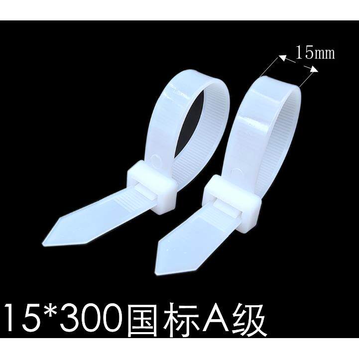 尼龙扎带宽15*300尼龙扎带 固定塑料扎带 绑带15MM宽足100条捆带