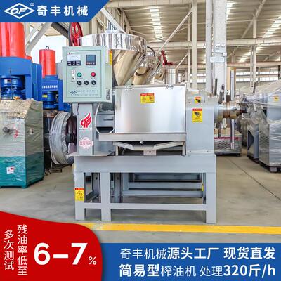 小型商葵用榨油籽机菜花生茶籽花籽榨油机100简易型小榨机