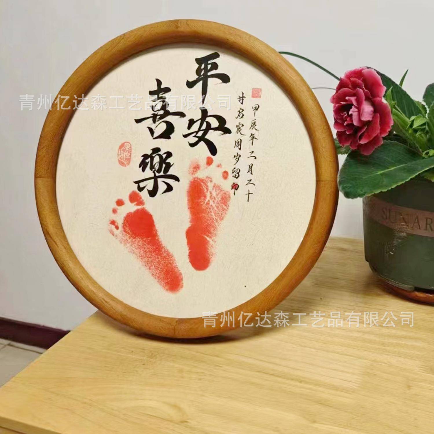 实木形相框摆中式手书足脚印框百圆天周岁宝宝UJV留念框台手写法