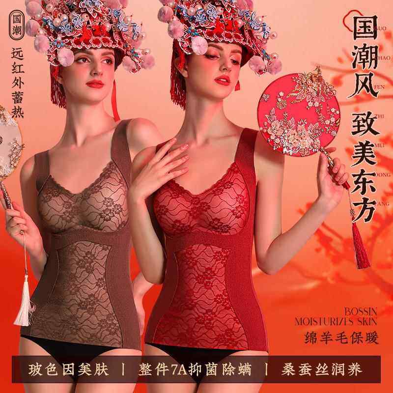 保暖背心热感升温美体内衣女提拉带胸垫7A抑菌羊绒蚕丝打底马甲女,女士内衣/男士内衣/家居服,保暖背心,淘宝优惠券,粉丝福利购,淘宝优惠卷