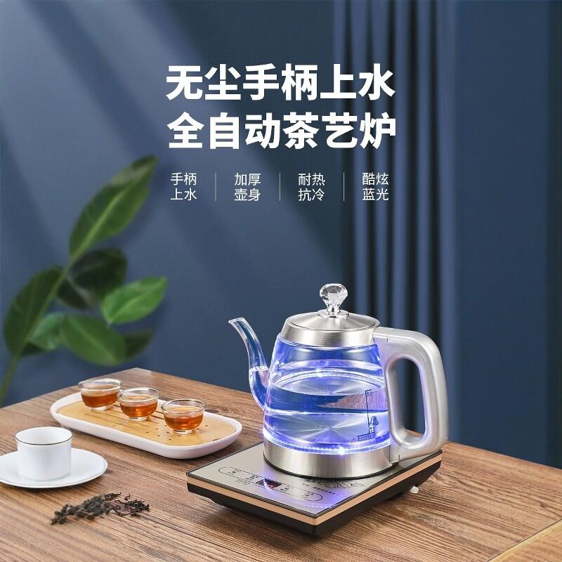 全自动底部上水壶电热烧水壶茶台专用泡茶具一体机家用抽水玻璃壶