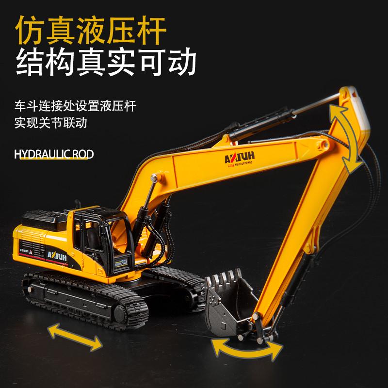 汇纳合金挖掘机汽车模型仿真工程车宝宝耐摔玩具车收藏摆件礼品男