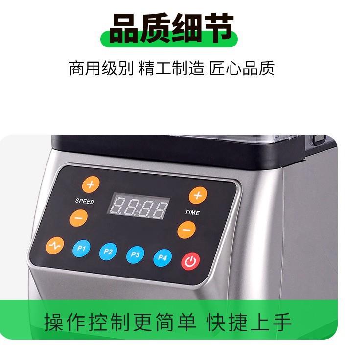 带罩款商用沙冰机奶茶专用店全自动带罩奶昔大马力冰沙榨汁机