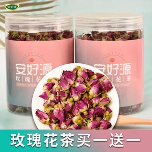 新疆包邮苦水玫瑰花茶甘肃特产兰州永登80克