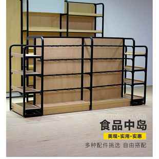 超市架食品展示架 双中岛钢木零食柜陈列架 便利店商货品面置物架