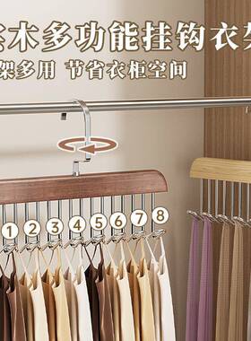 Multi-functional Rotatable Wavy Hanger with 8 Hooks, Made of