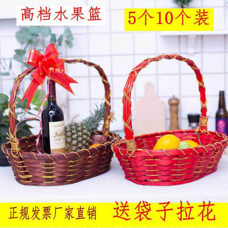 新款水果篮藤编手提篮送礼花篮采摘水果店竹篮包装超市蔬菜篮大号