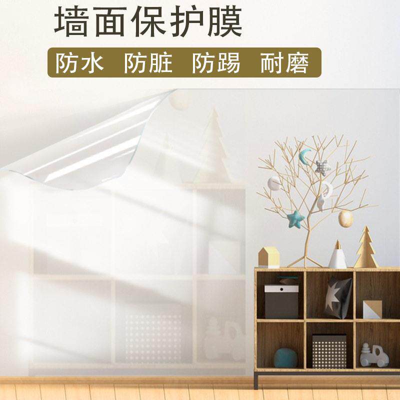 无胶静电贴厨房贴纸防水防油防污墙纸墙面静电墙贴透明保护膜