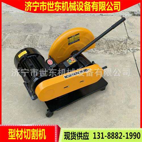 建筑树脂锯片切割机厂家 j3g400砂轮锯多少钱 带轮型材割料机视频