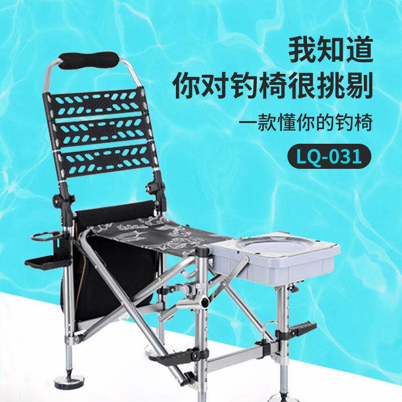 连球钓椅2款023新凳多功能超轻可折叠RVX鱼全地形钓坐椅骑士椅子