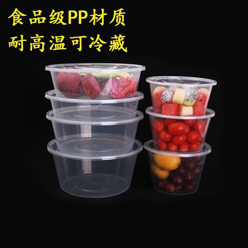 一次性打包盒卖碗圆形加快餐盒饭外ZH-001盒透厚明带盖汤面PP粥塑