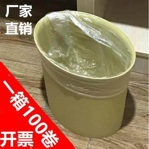 整箱100卷垃圾袋小号塑料袋垃圾袋家用垃圾袋宾馆白色塑料袋45*55