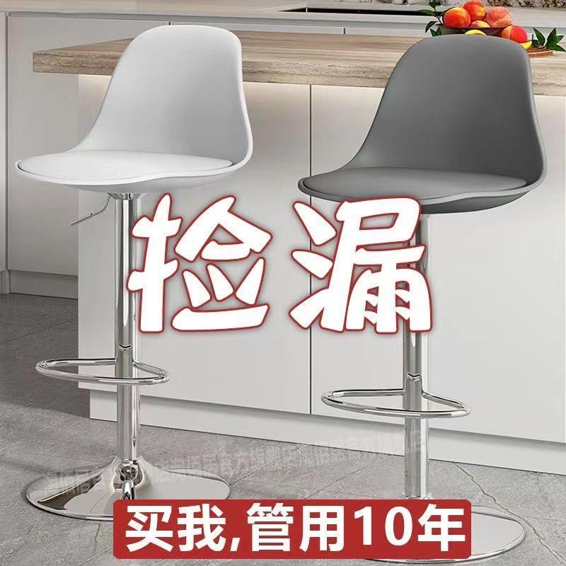 简约吧台椅收银台前台升降旋转吧台椅子椅高脚旋转凳子可调节椅子