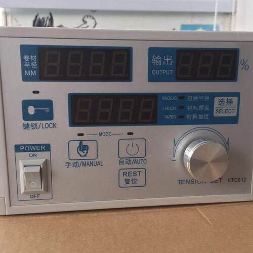 锥度张力电流控制器磁粉刹车控制器离合器TC812半自动卷径控制器