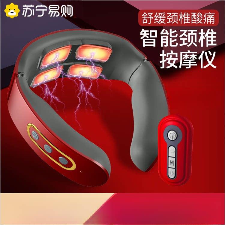 苏宁颈椎仪智能脉冲多功能护颈仪器颈部按摩仪充电按摩器2872Z