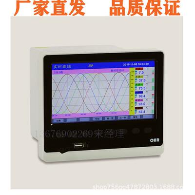 OHR-H300H301F300G630G500G720G310-AG630RG621R表