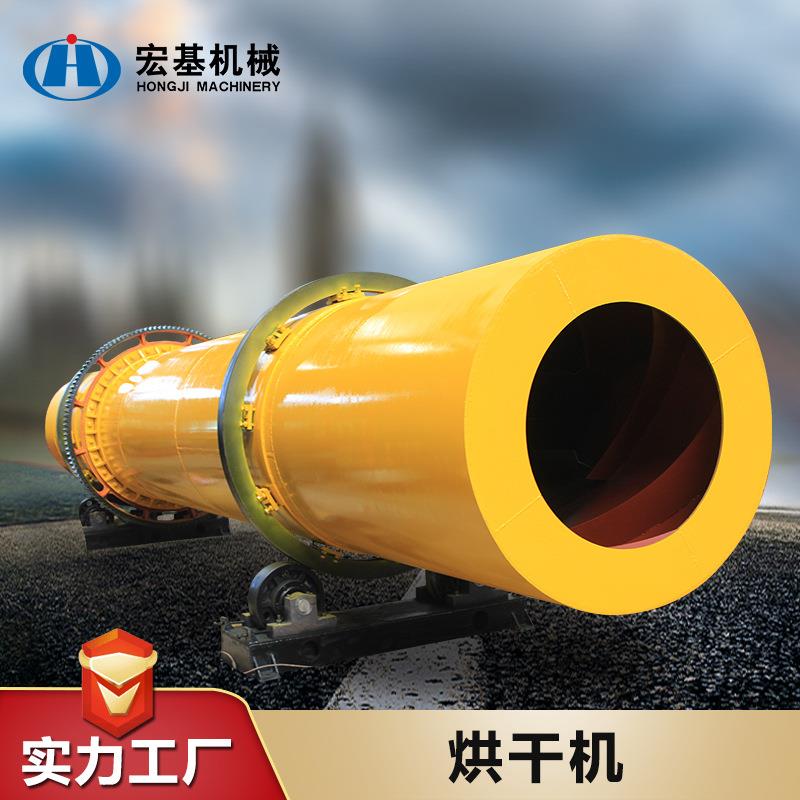 工业污泥淤泥滚筒烘干机矿粉三筒干燥机烘干设备三回程滚筒干燥机