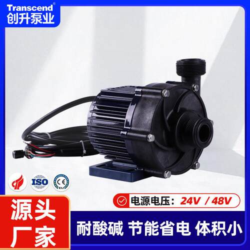 小型24V/48V直流无刷泵 半导体化工专用耐强腐蚀酸直流无刷泵