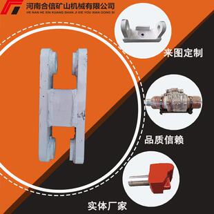 液压支架长杆 综采支架用顶架 破碎机锤头