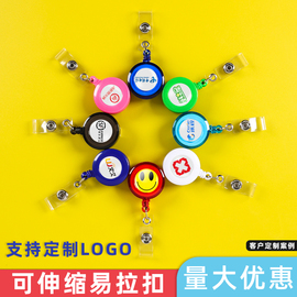 文久定制logo工作证卡套证件卡套，胸卡挂绳伸缩扣门禁卡套工作牌易拉扣