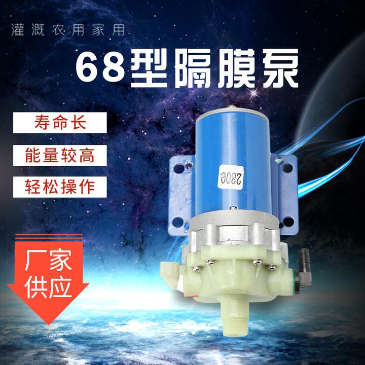 三缸隔膜泵2800转速水泵直流自吸家用抽水泵
