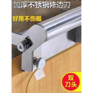 木工修边神器封边条修边刀刮边刀木工齐头器生态板皮直角圆角弧形