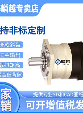 LGA080经济款斜齿高精度行星减速机方法兰圆机身超低背隙厂家直销