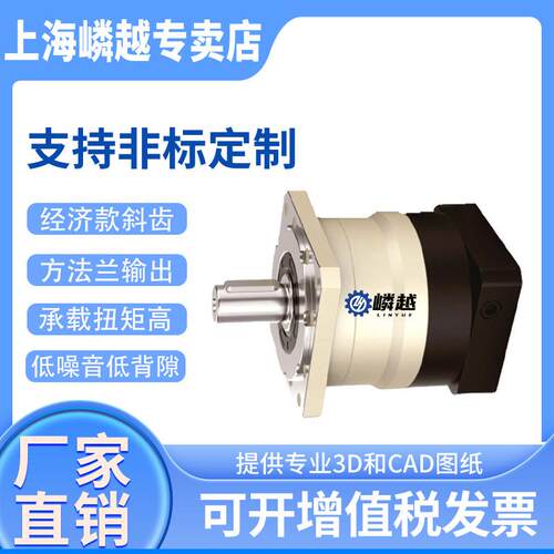 LGA080经济款斜齿高精度行星减速机方法兰圆机身超低背隙厂家直销