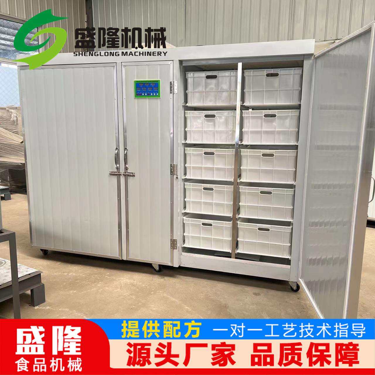 芽苗机自动控温多功能自动豆芽生长机省时省力豆芽机智能