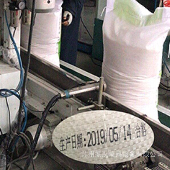 大米流量称配套喷码机 自动缝包机喷码机 自动封口机喷码机