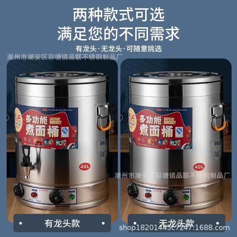 34锈钢复底不沾电加热粥桶商SX-110用0大容量带熬电保温不桶电热