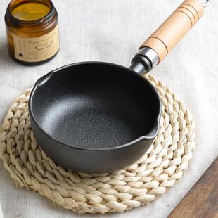 小幸福11cm铸铁加深煎蛋锅淋油锅做蛋饺家用无涂层平底泼油锅