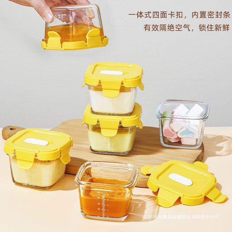 新款直销辅食碗婴儿专用玻璃蒸蛋碗储存冷冻保鲜盒碗杯工具外出宝