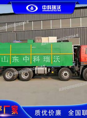 卫生间污水处理机 5吨碳钢地埋式废水处理设备 生活污水处理系统