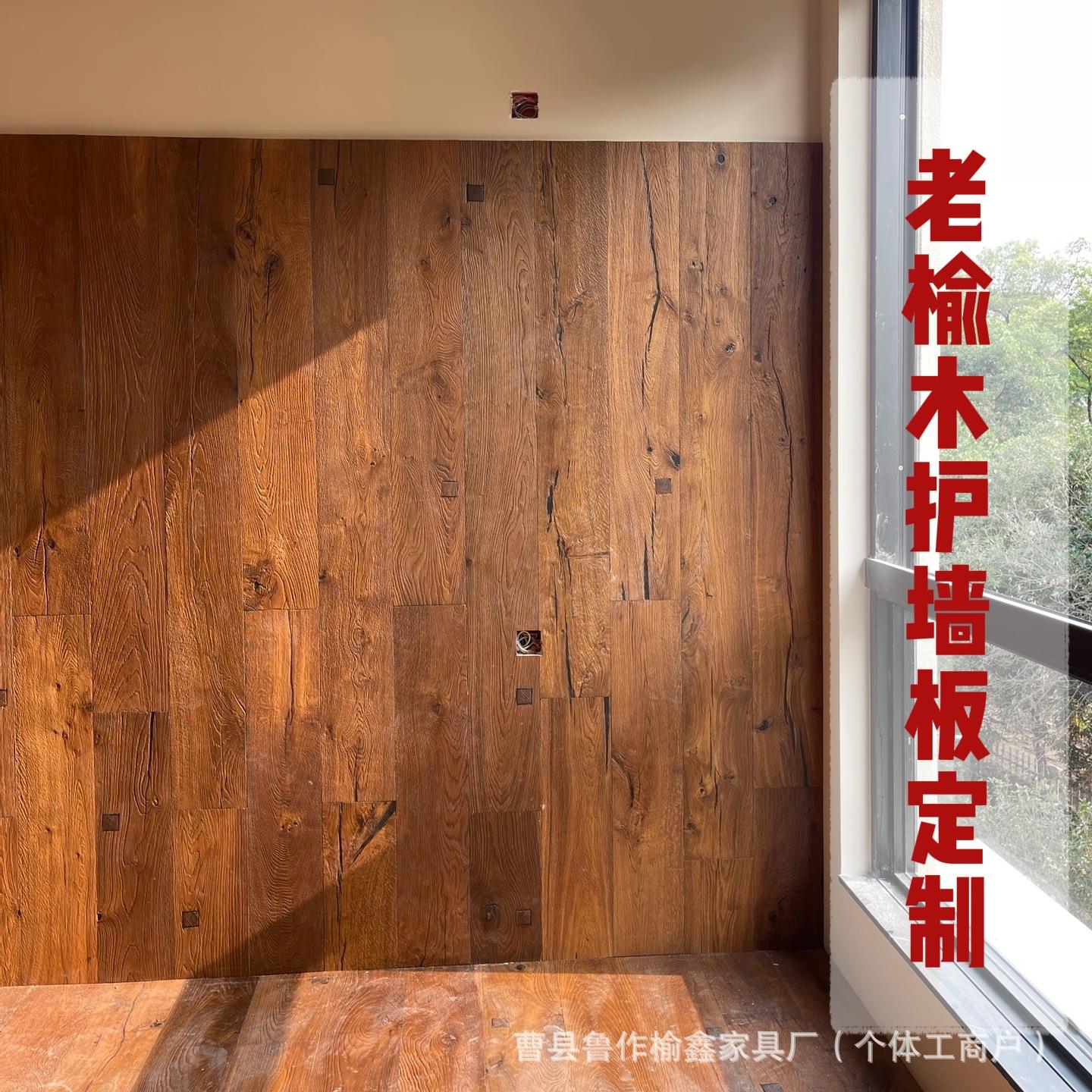 老榆木风化板材复古做旧木板酒店民宿店铺装修护墙板楼梯踏步板