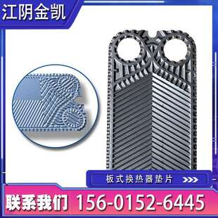 厂家生产 可拆式板式换热器板片 与萨莫威孚换热器板换片通用