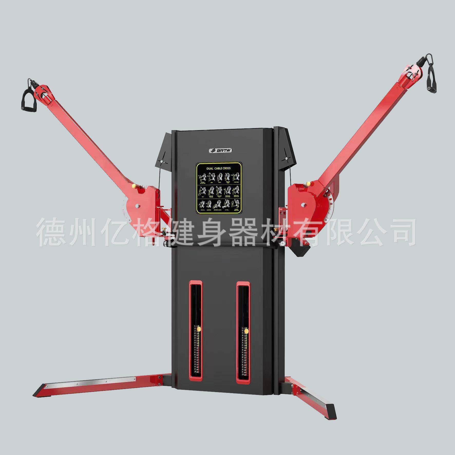 自由臂飞鸟可调臂综合训练器多功能训练器双臂机力量器械