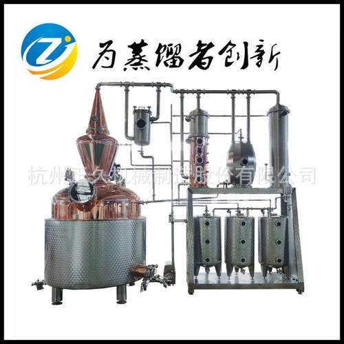 1500L米酒蒸馏设备金酒蒸馏器蒸汽加热紫铜朗姆酒蒸馏设备