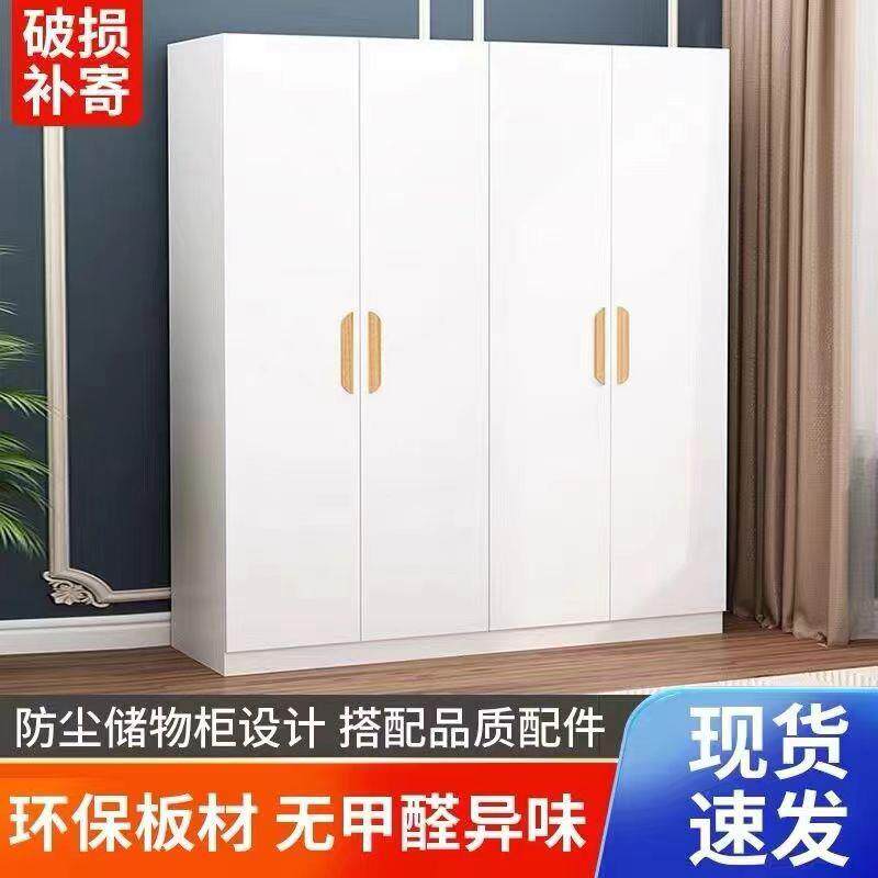 衣柜简约现代经济型组装实木板式租房宿舍简易单人双人家用小柜子